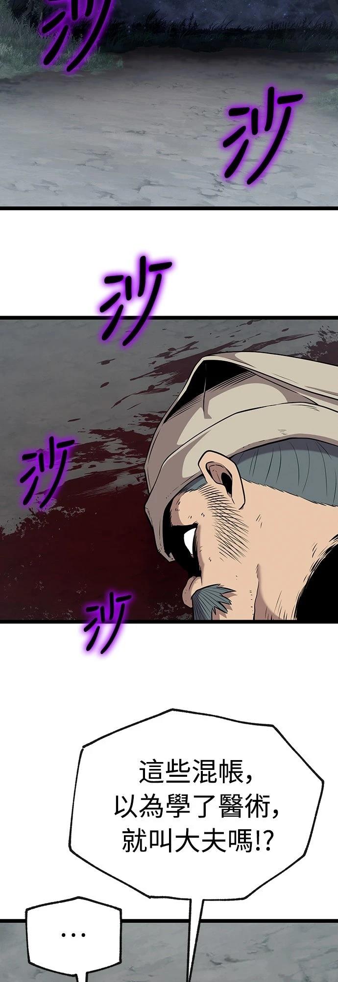 第8话2