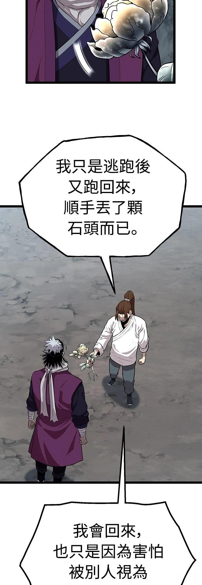 第8话21