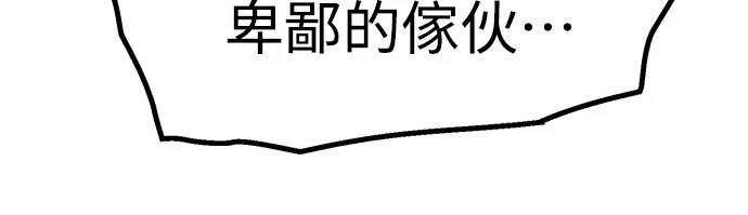 第8话22