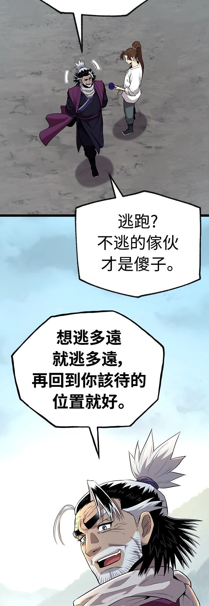 第8话25
