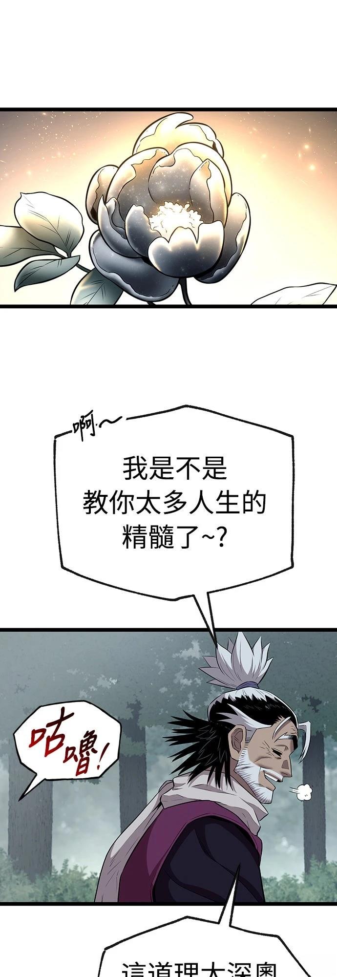 第8话27