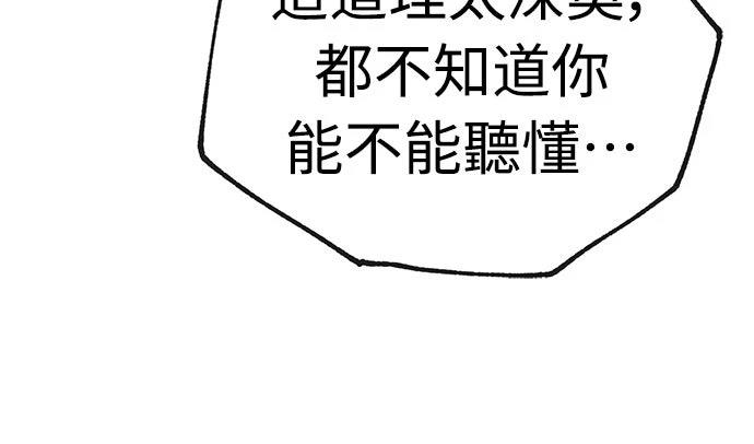 第8话28