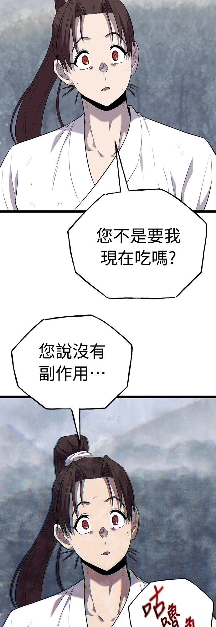 第8话30