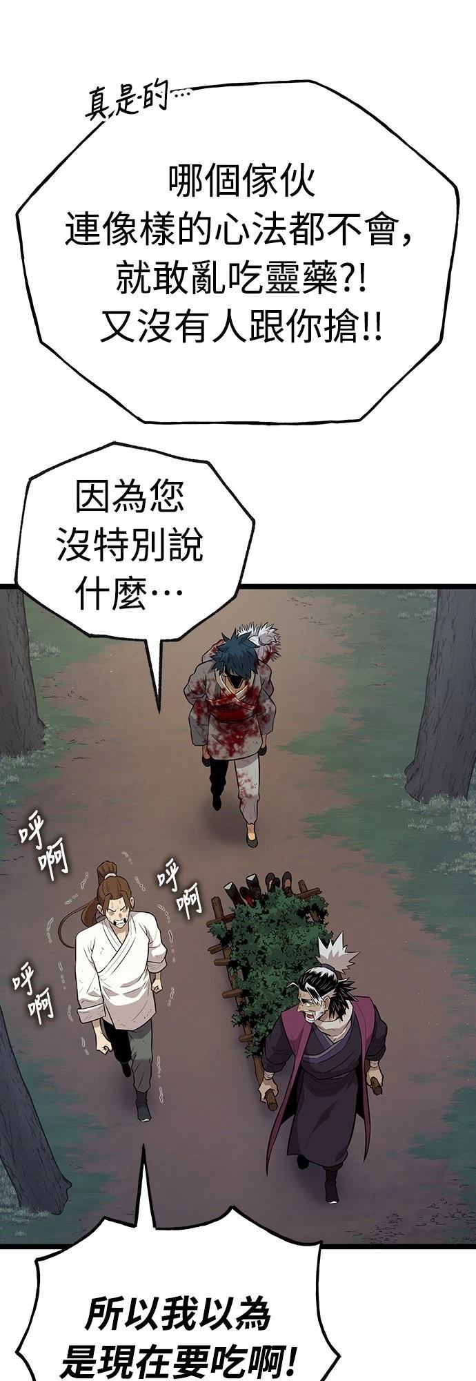 第8话34
