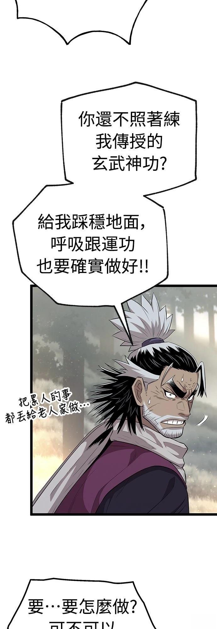 第8话35