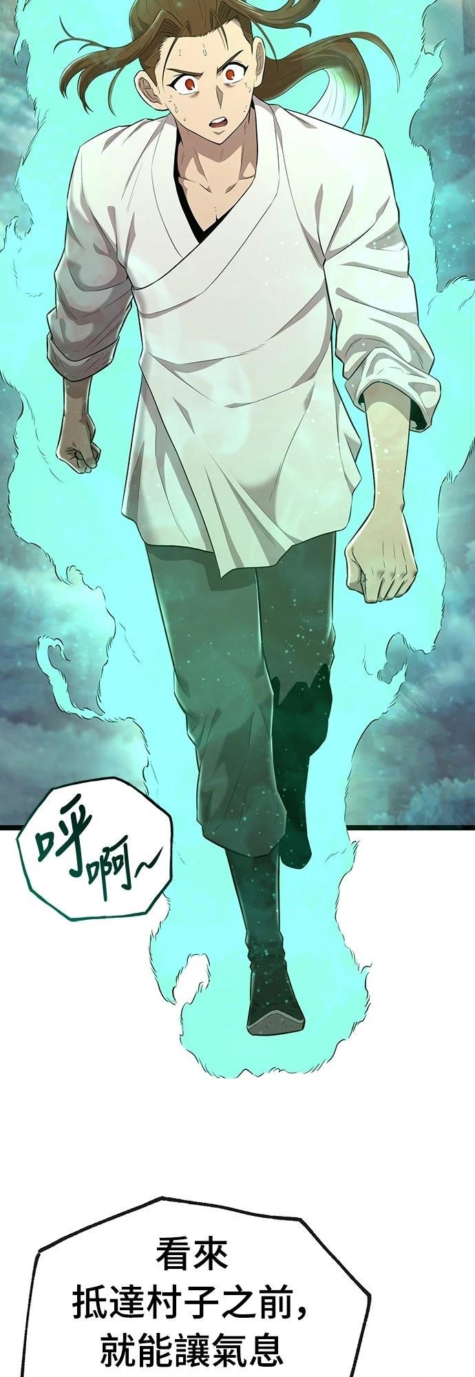 第8话40