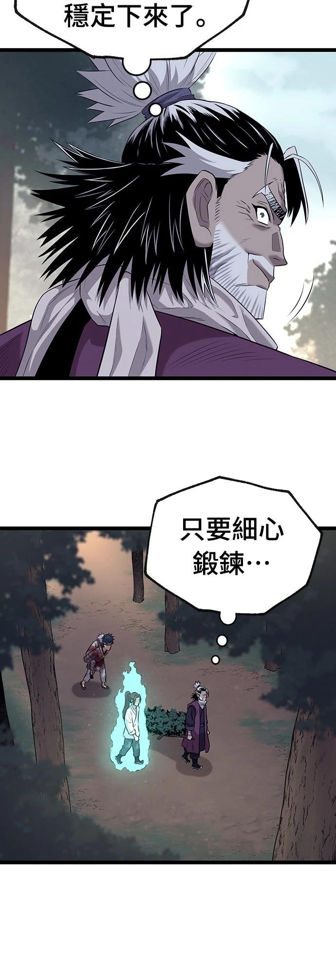 第8话41