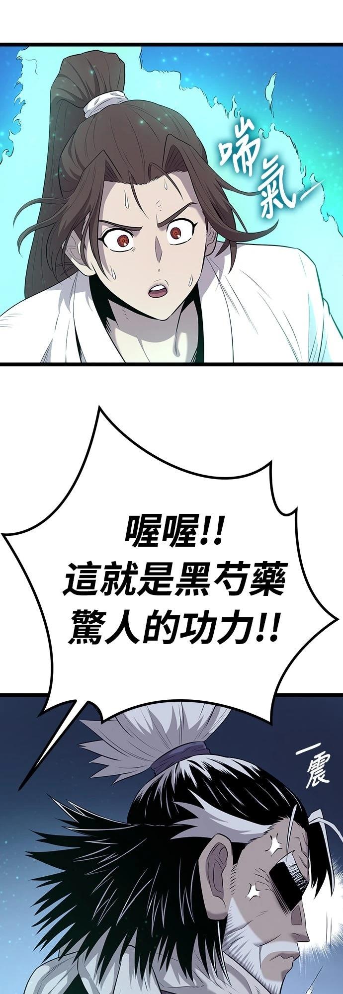 第8话42