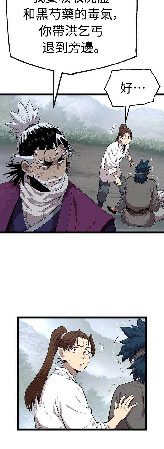 第8话5