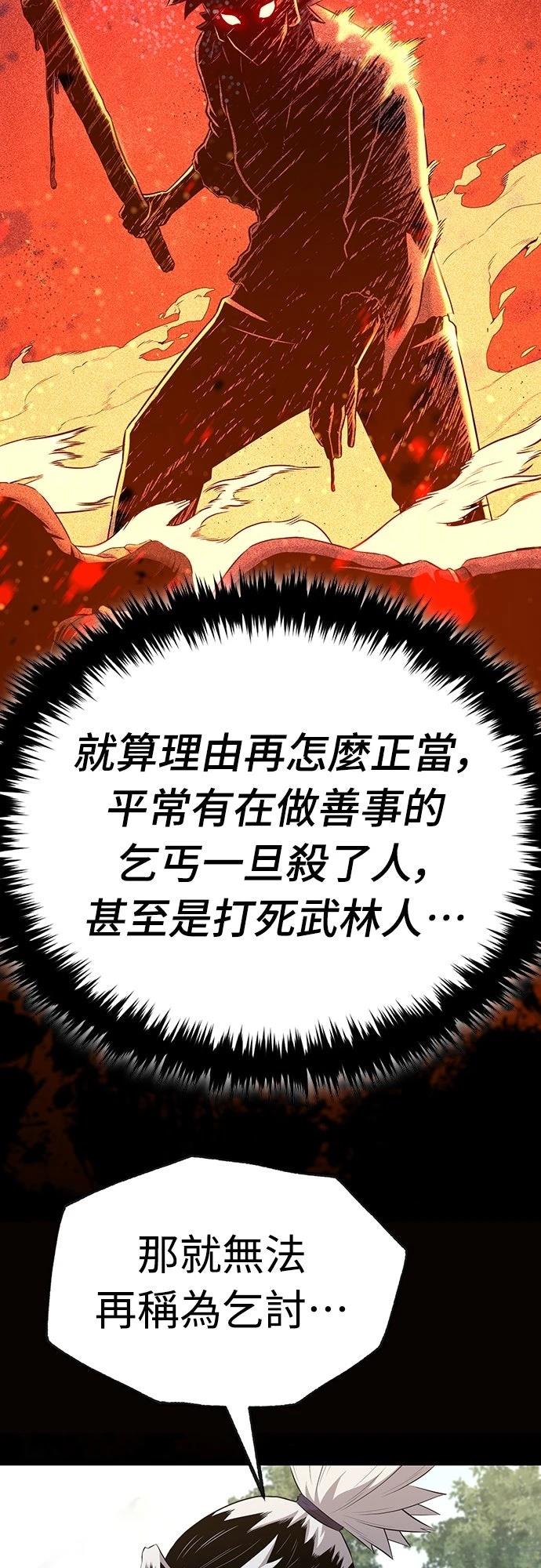 第8话63