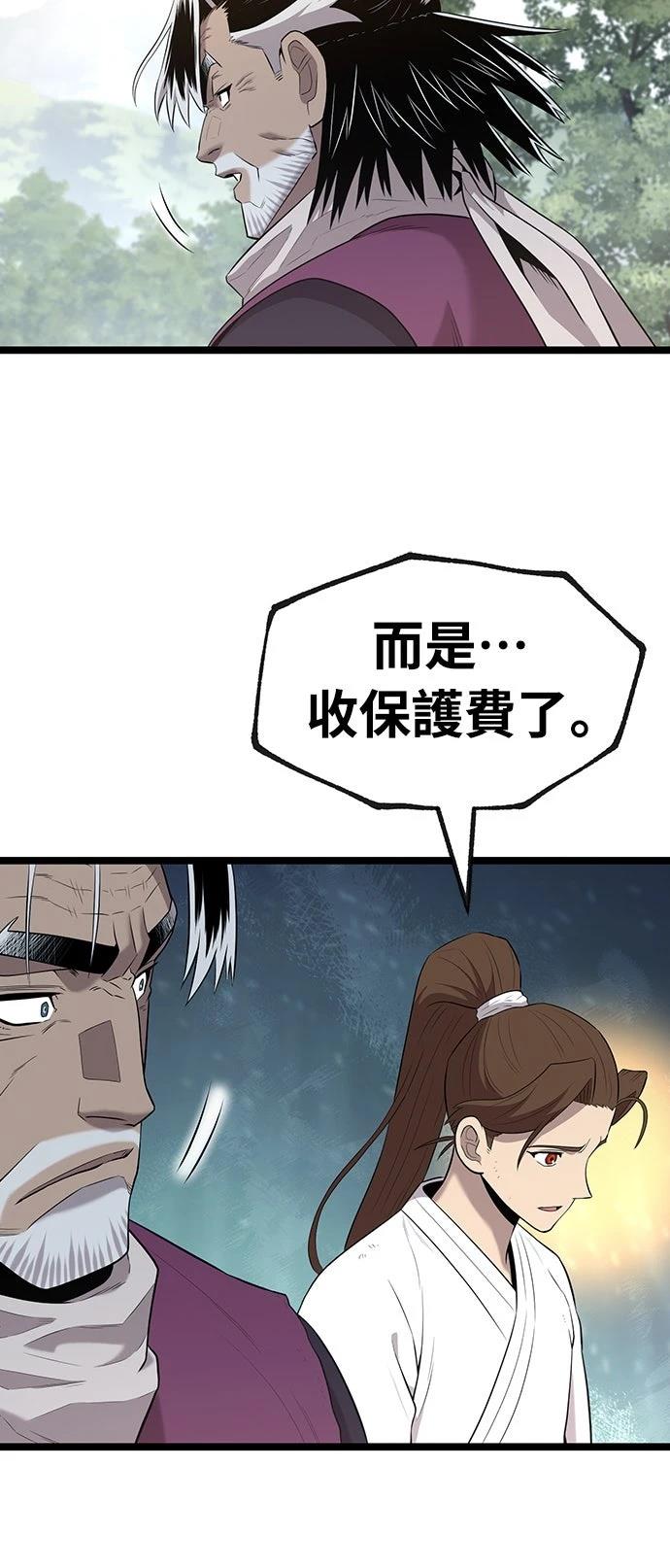 第8话64
