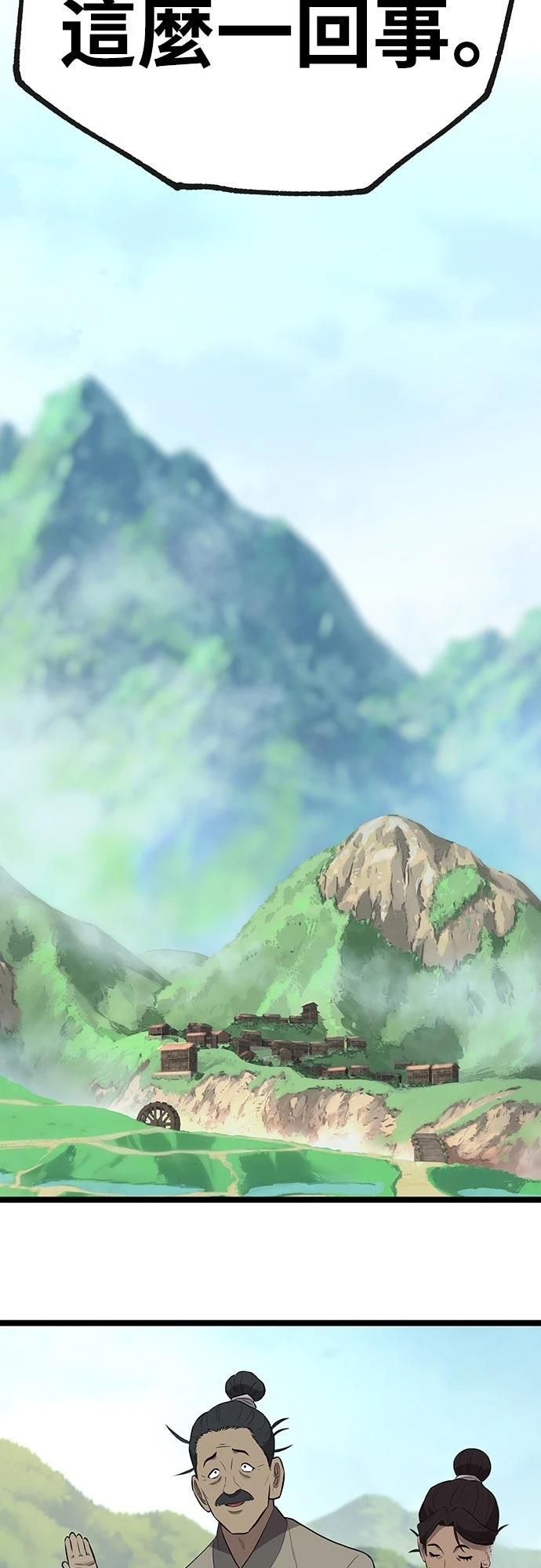第8话66