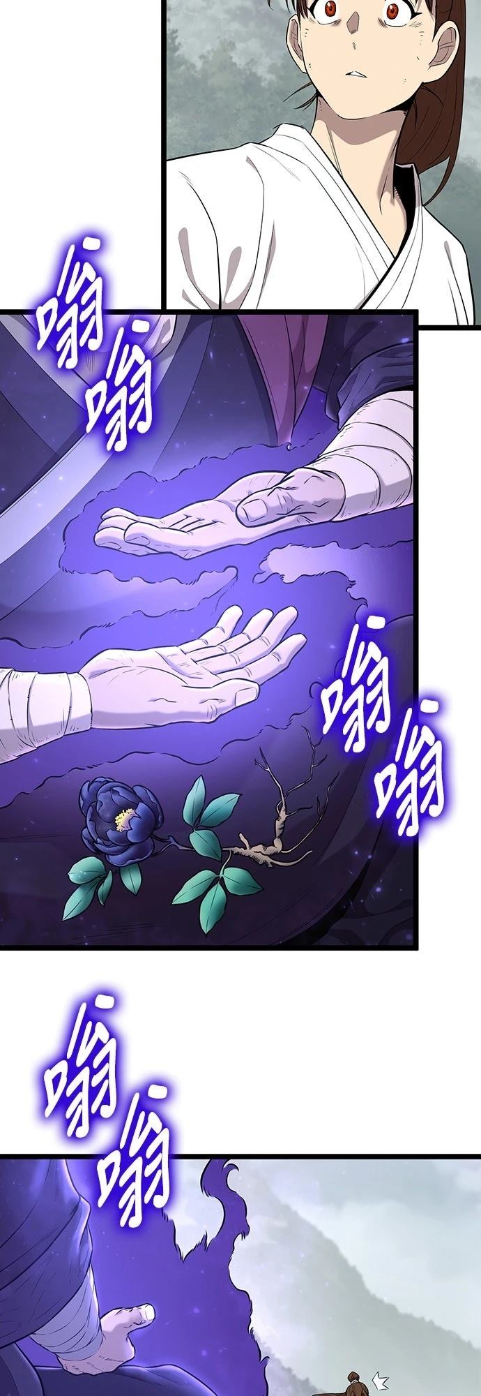 第8话7