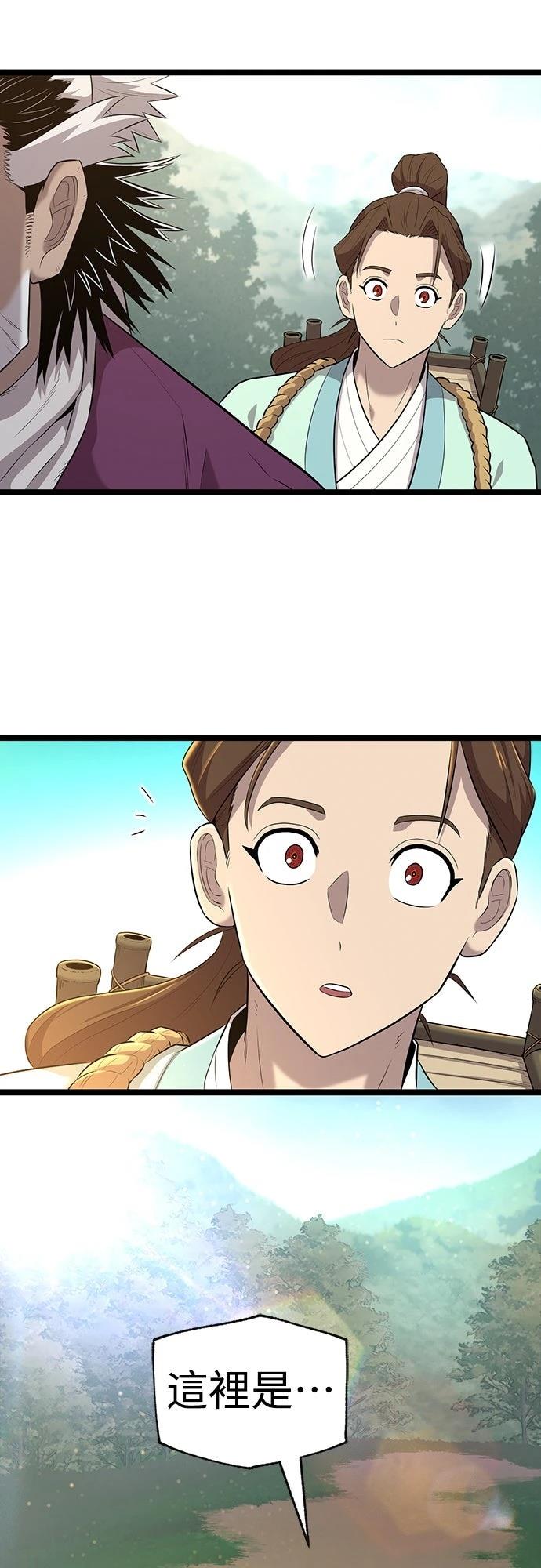 第8话70