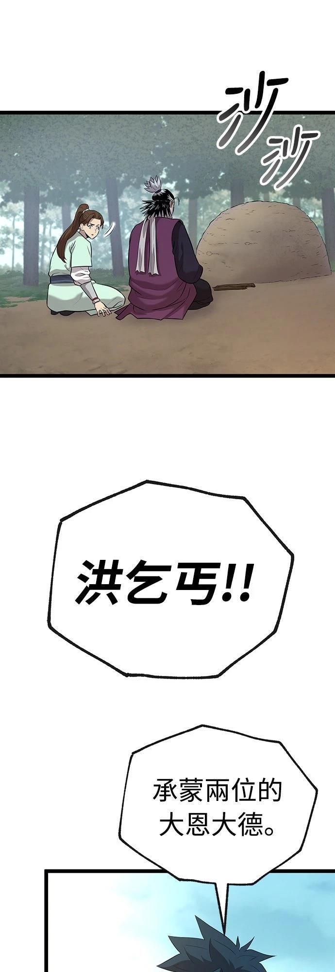 第8话75