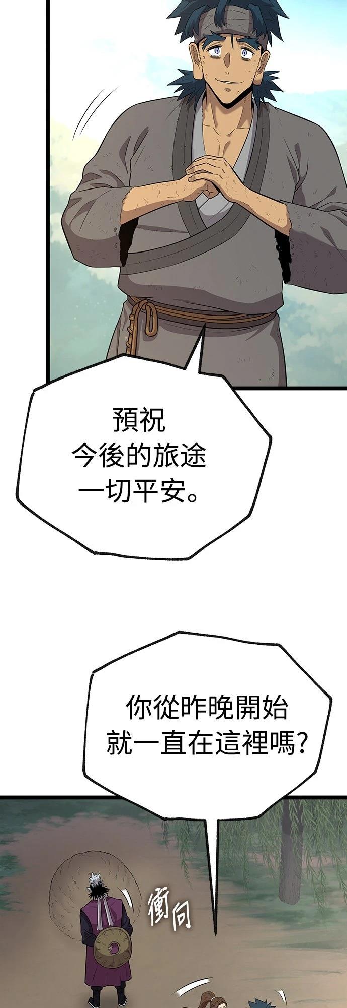 第8话76