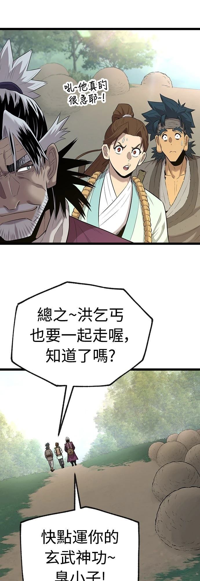 第8话86