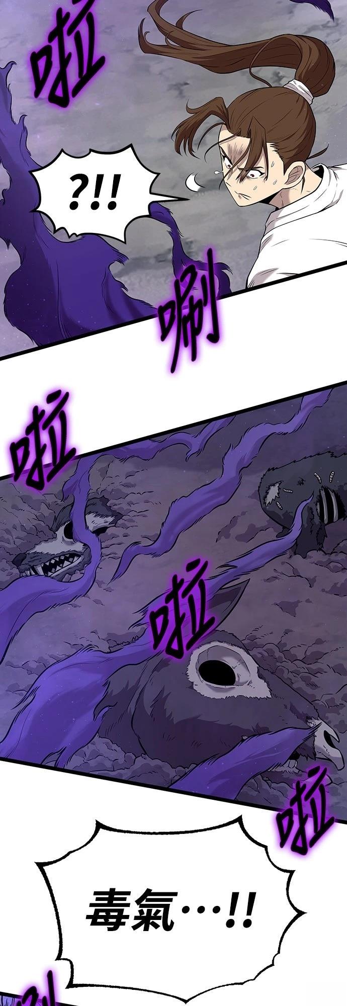第8话9
