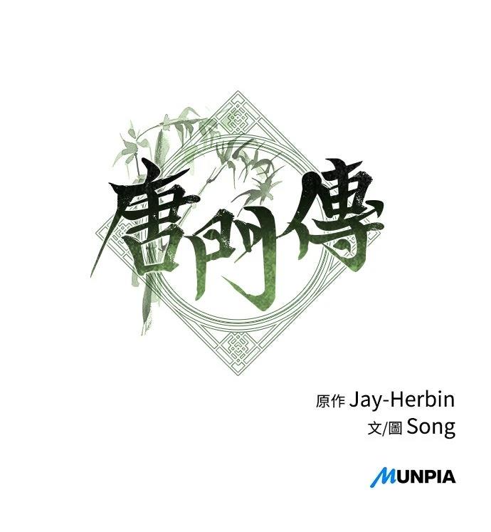 第8话91