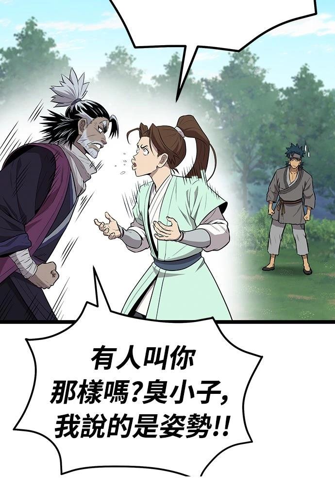 第9话10