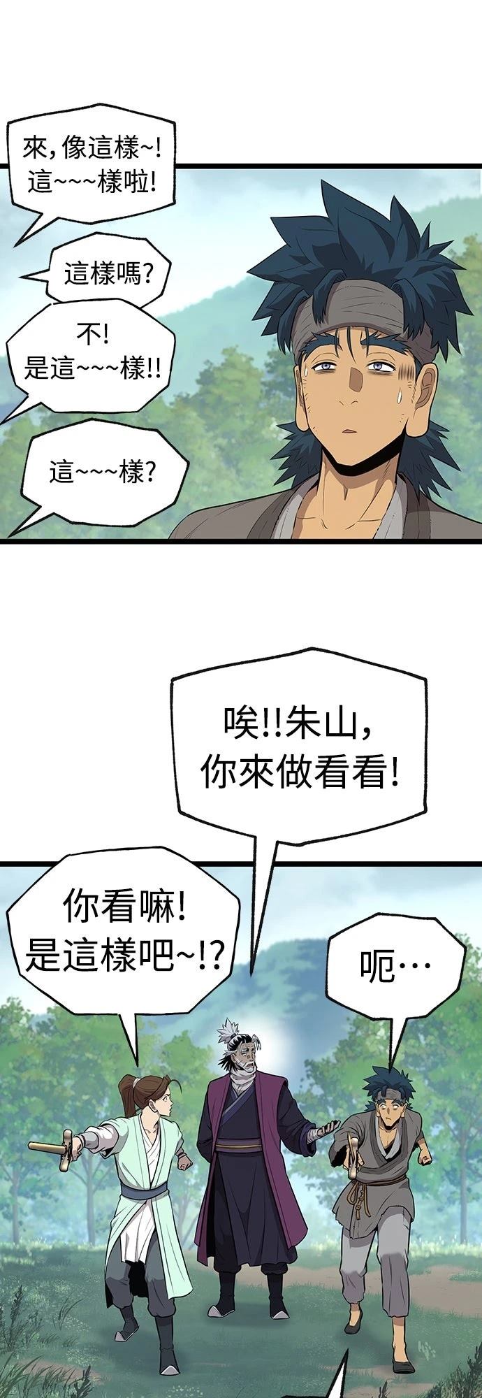 第9话11