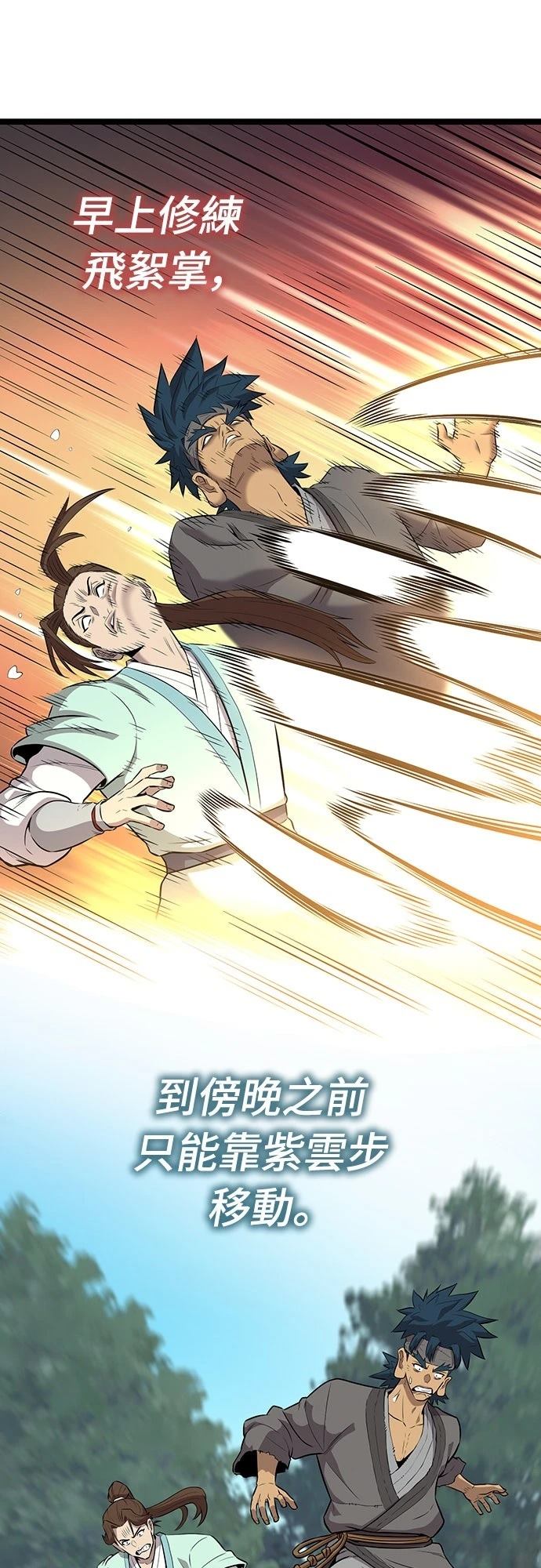 第9话15