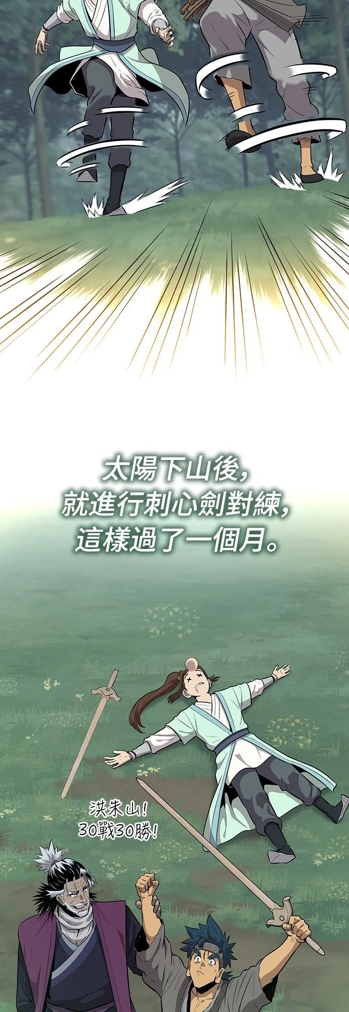 第9话16