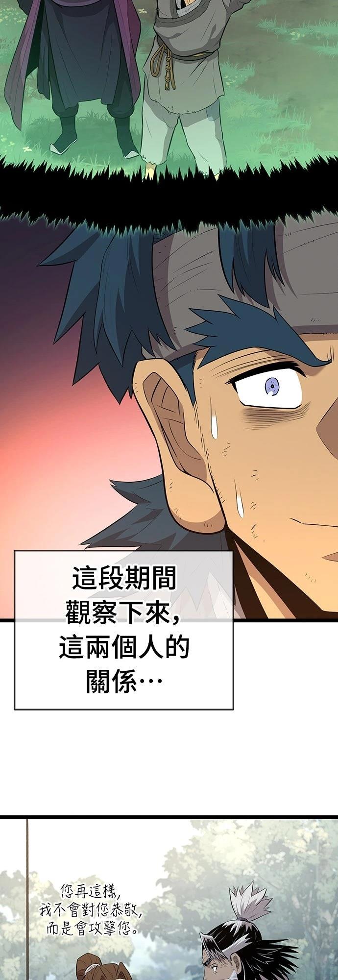 第9话17