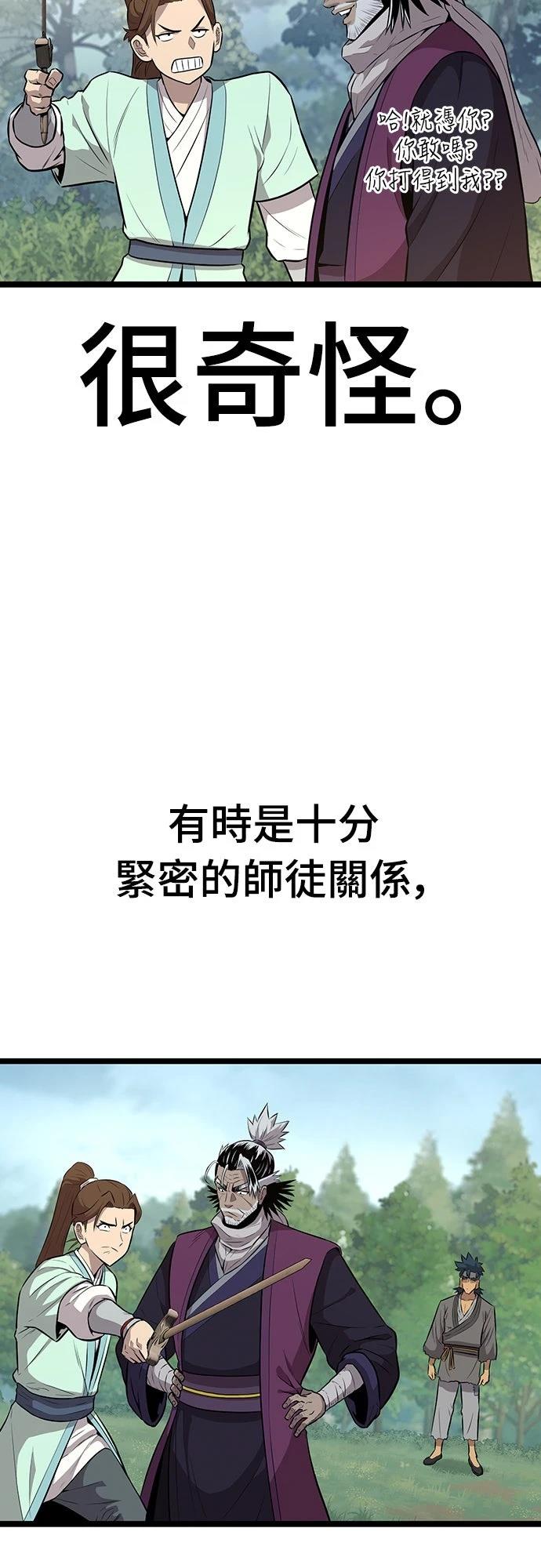 第9话18