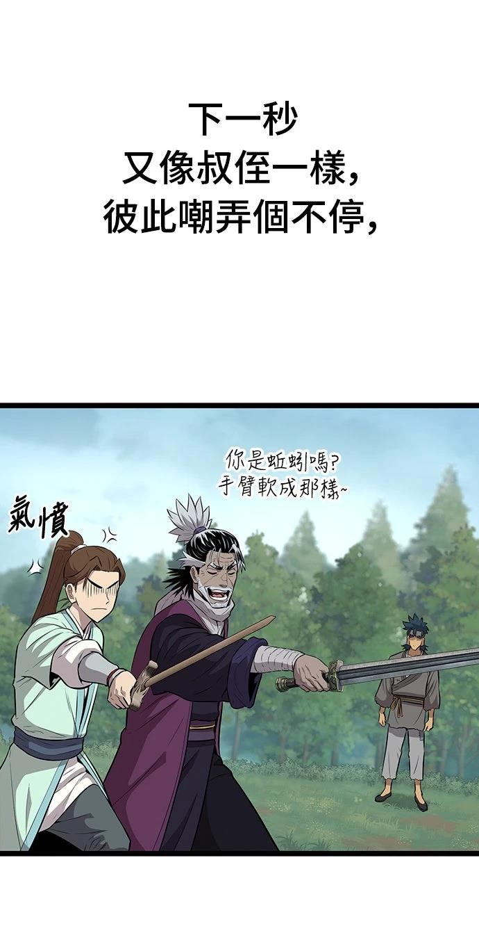 第9话19