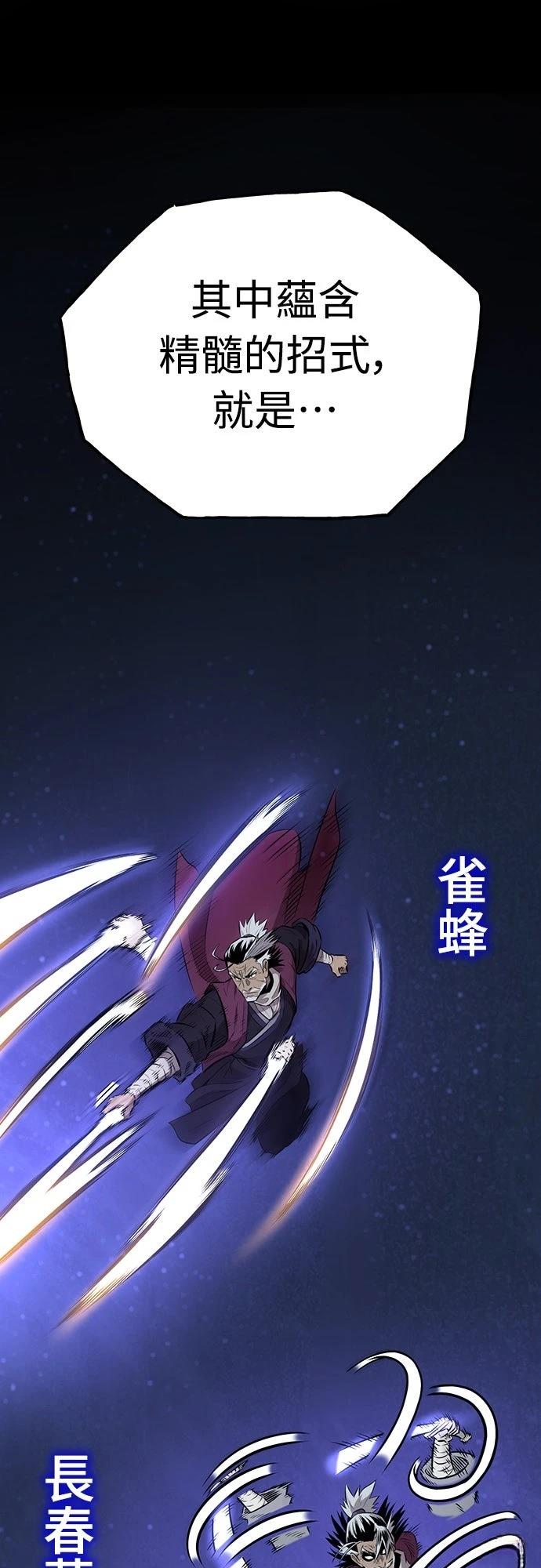 第9话2