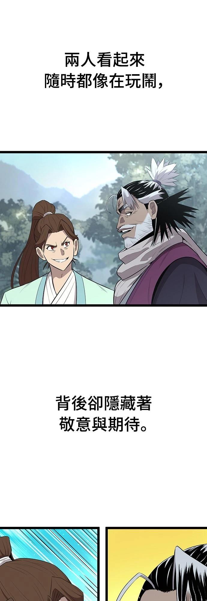 第9话20