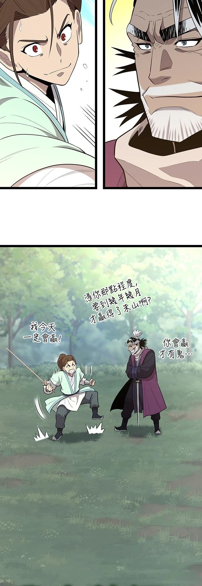 第9话21