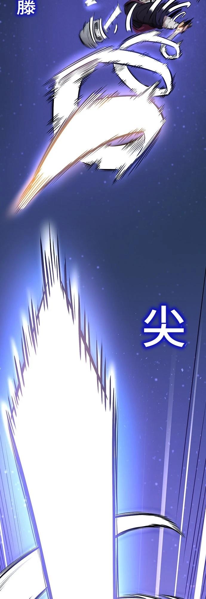 第9话3