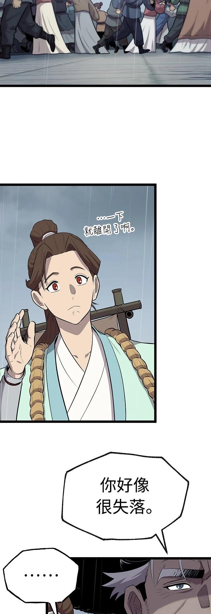 第9话33