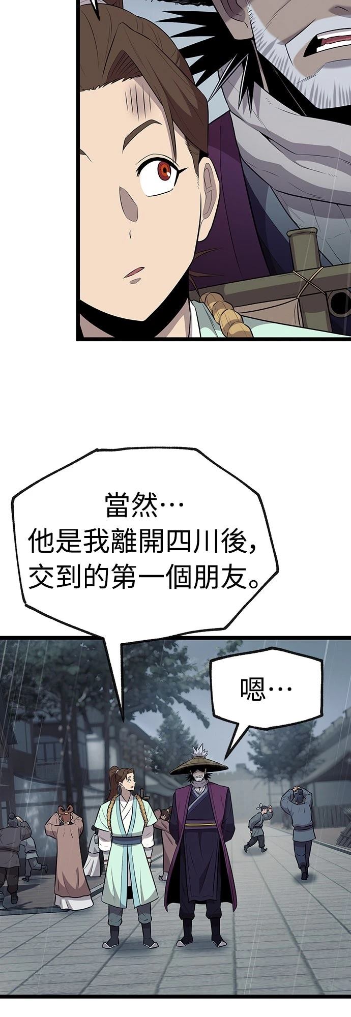 第9话34