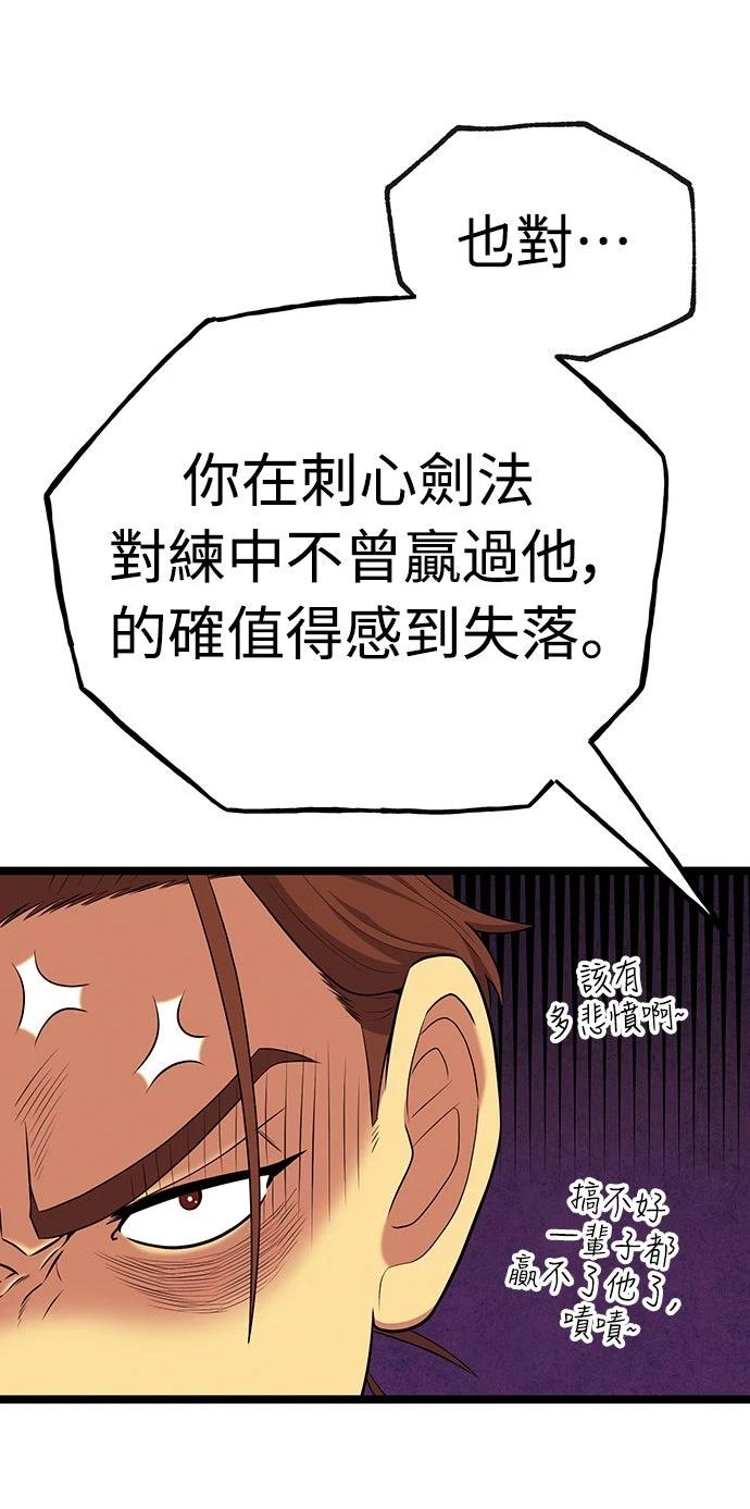 第9话35