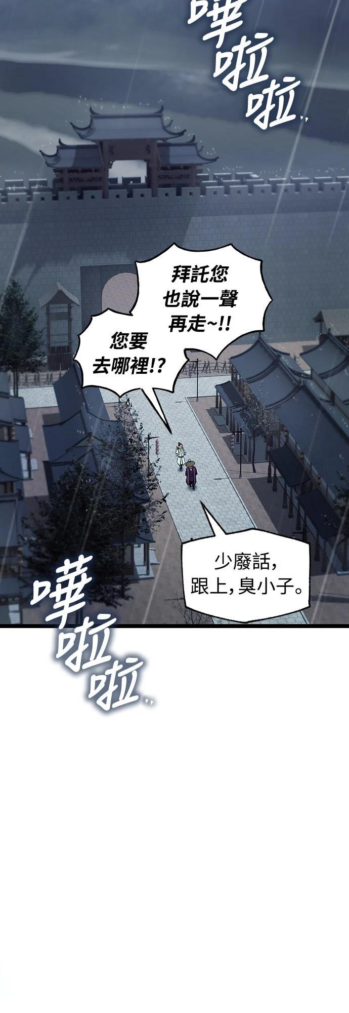 第9话37