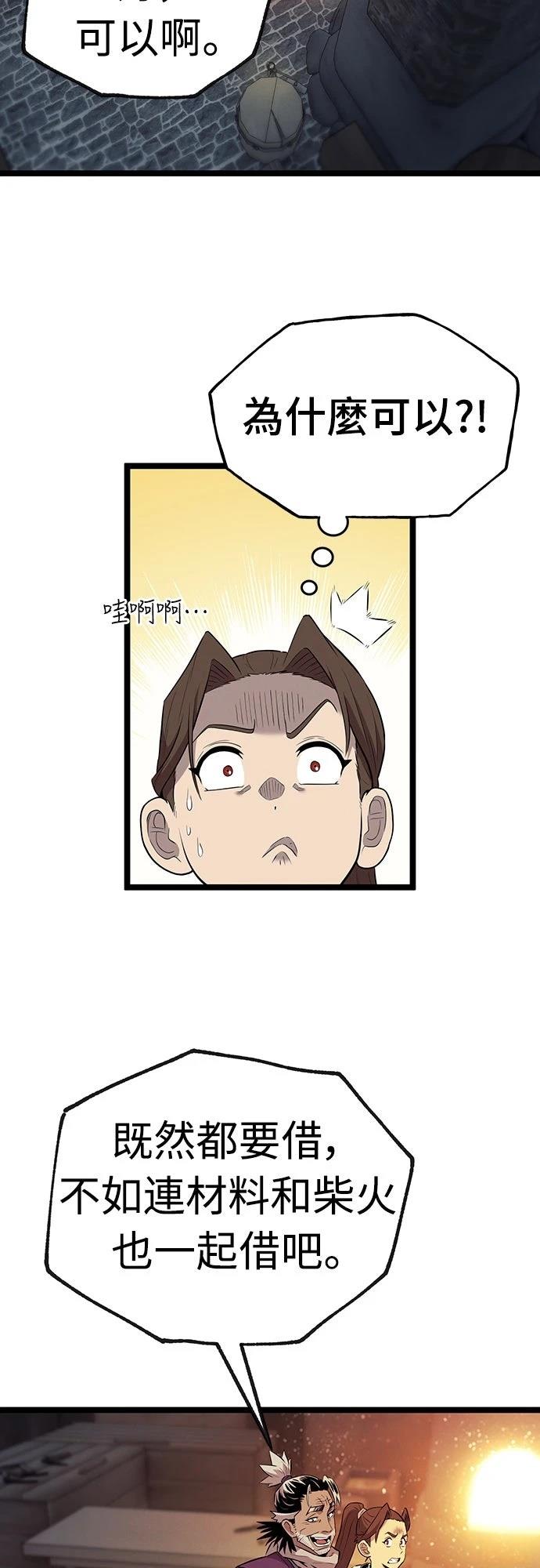 第9话43
