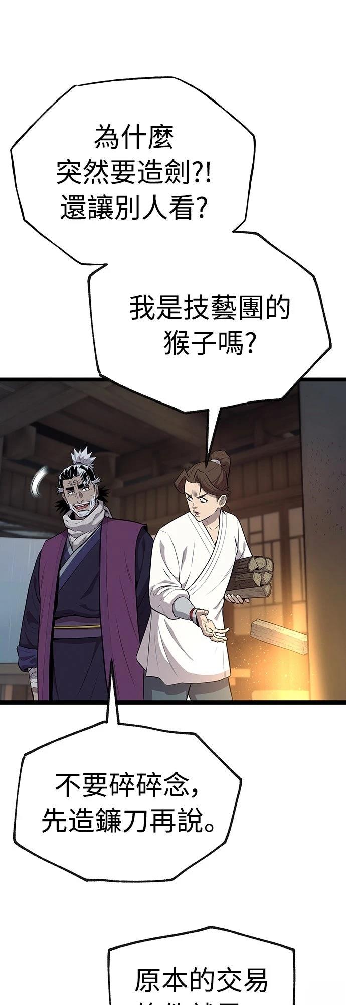 第9话46