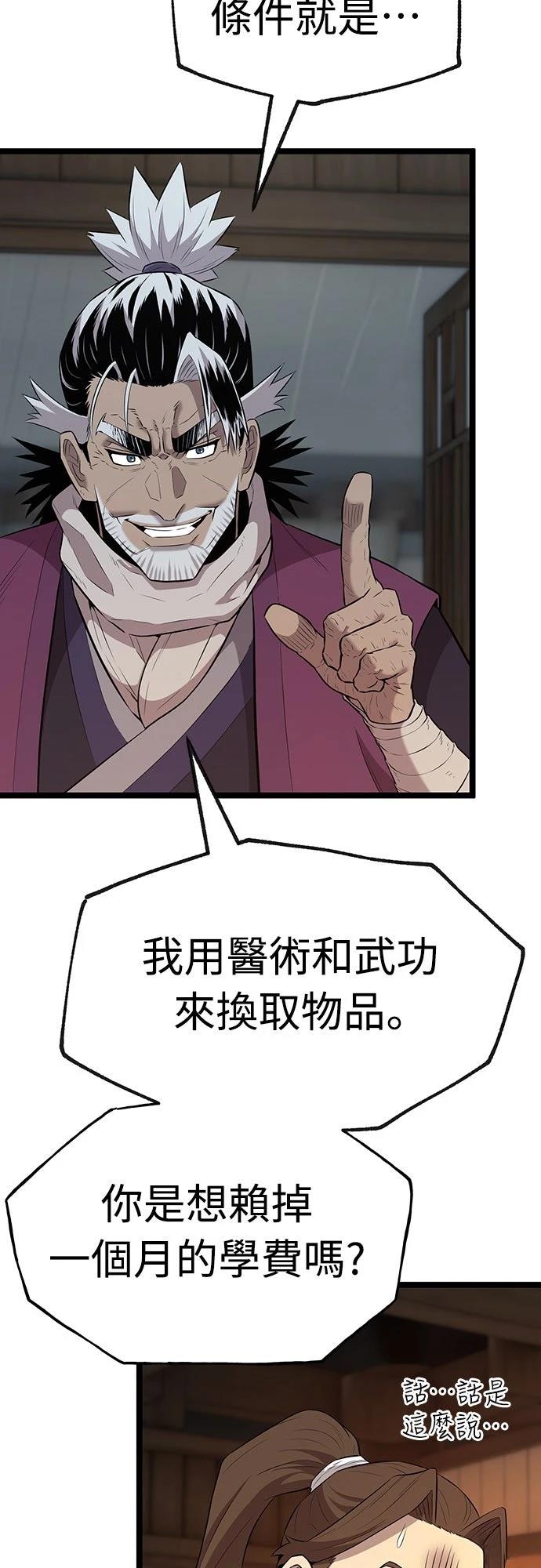 第9话47