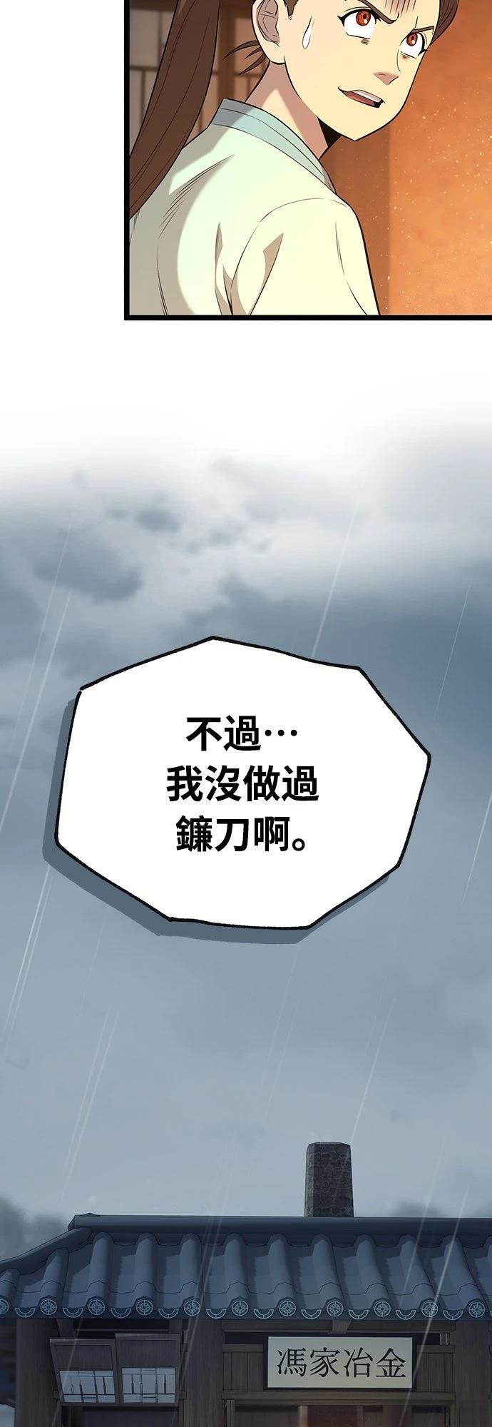 第9话48