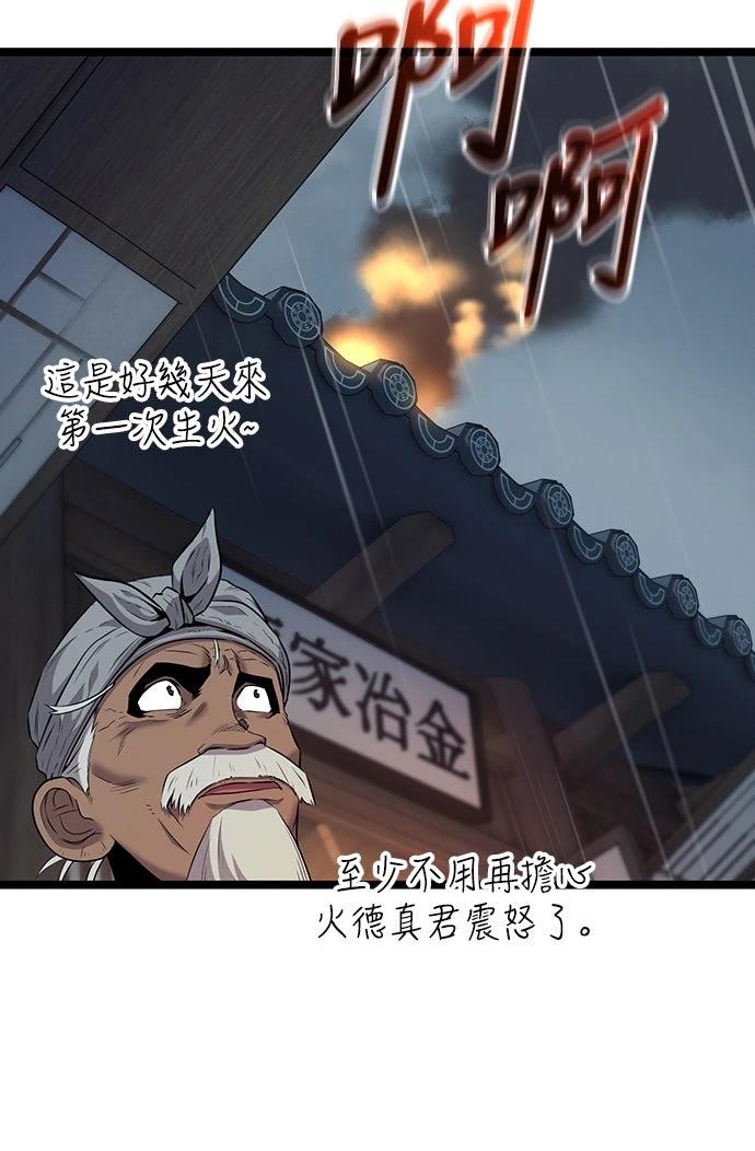 第9话50