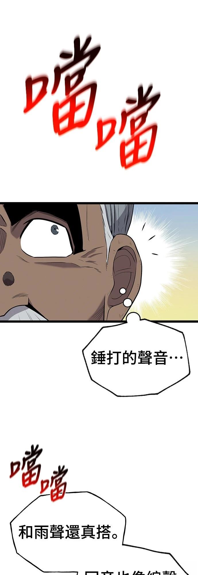 第9话51