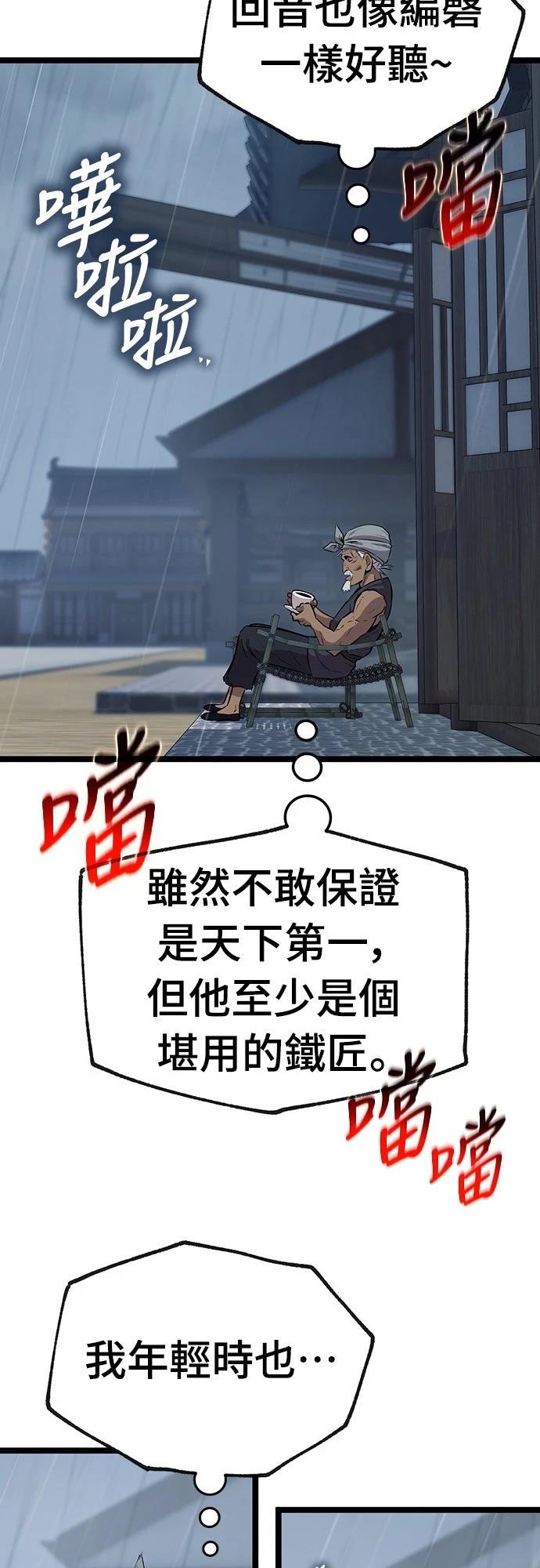 第9话52