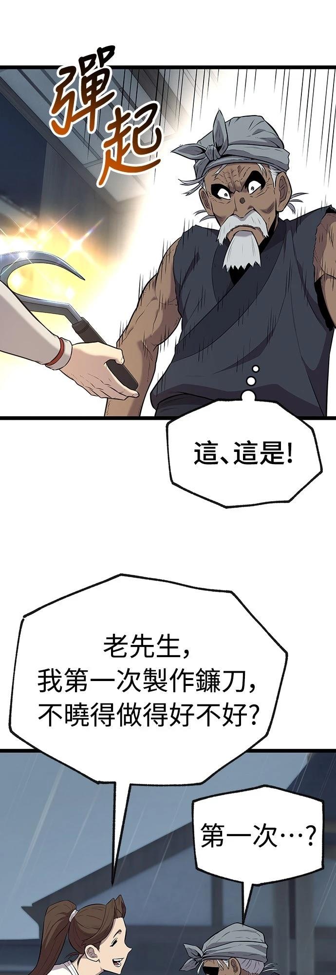 第9话56