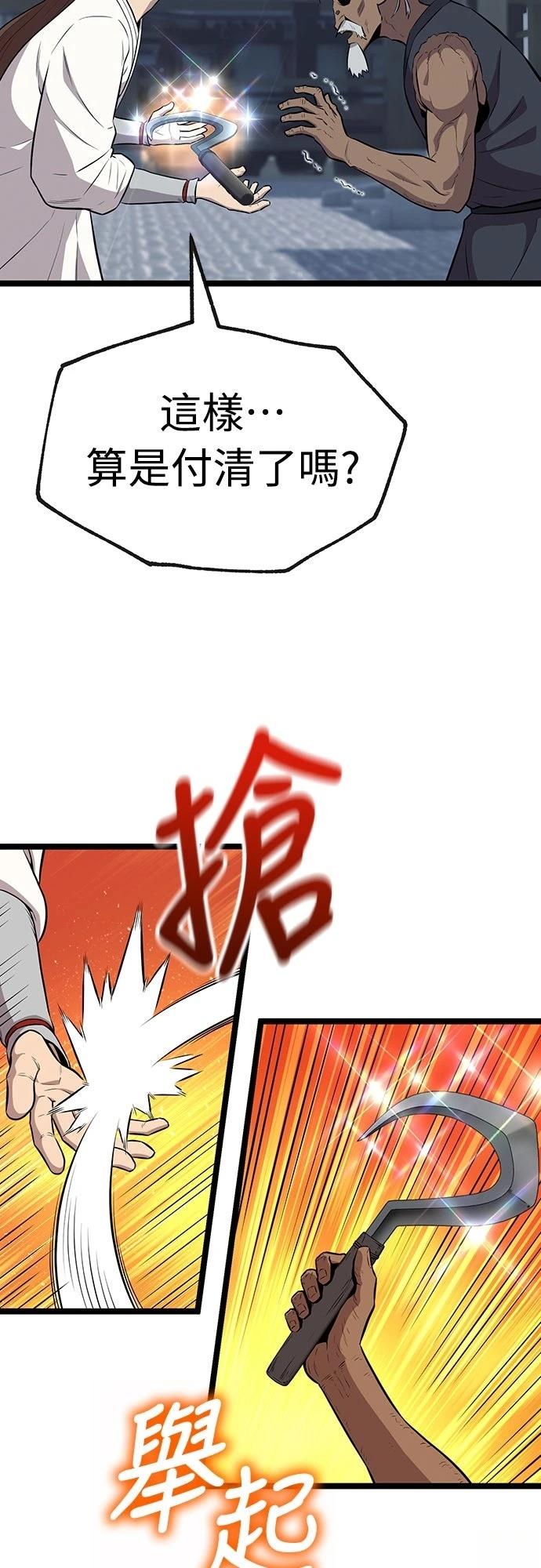 第9话57