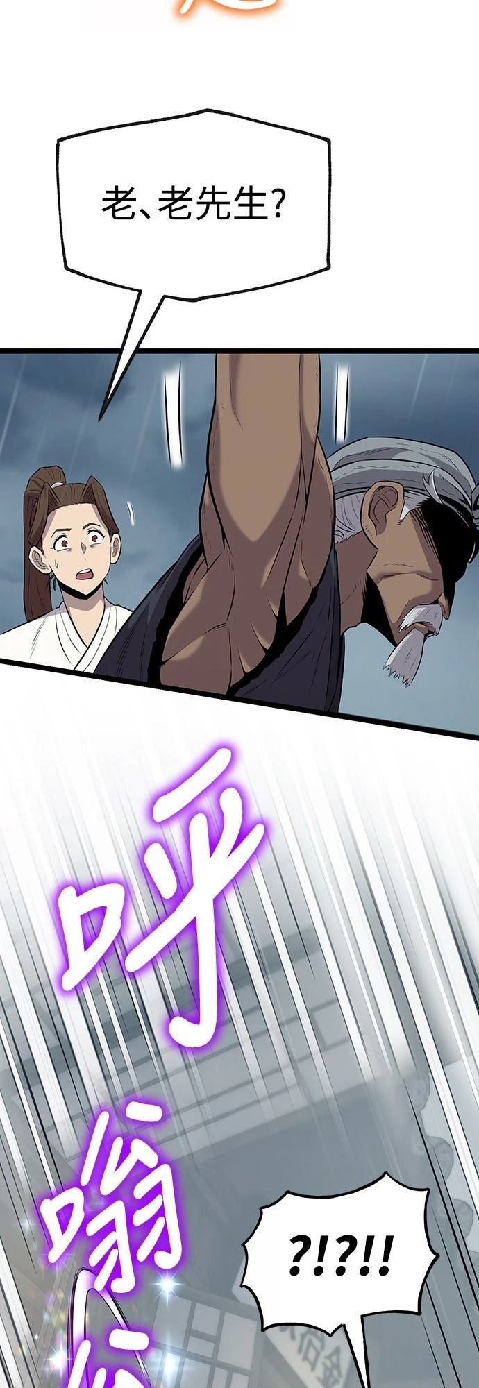 第9话58