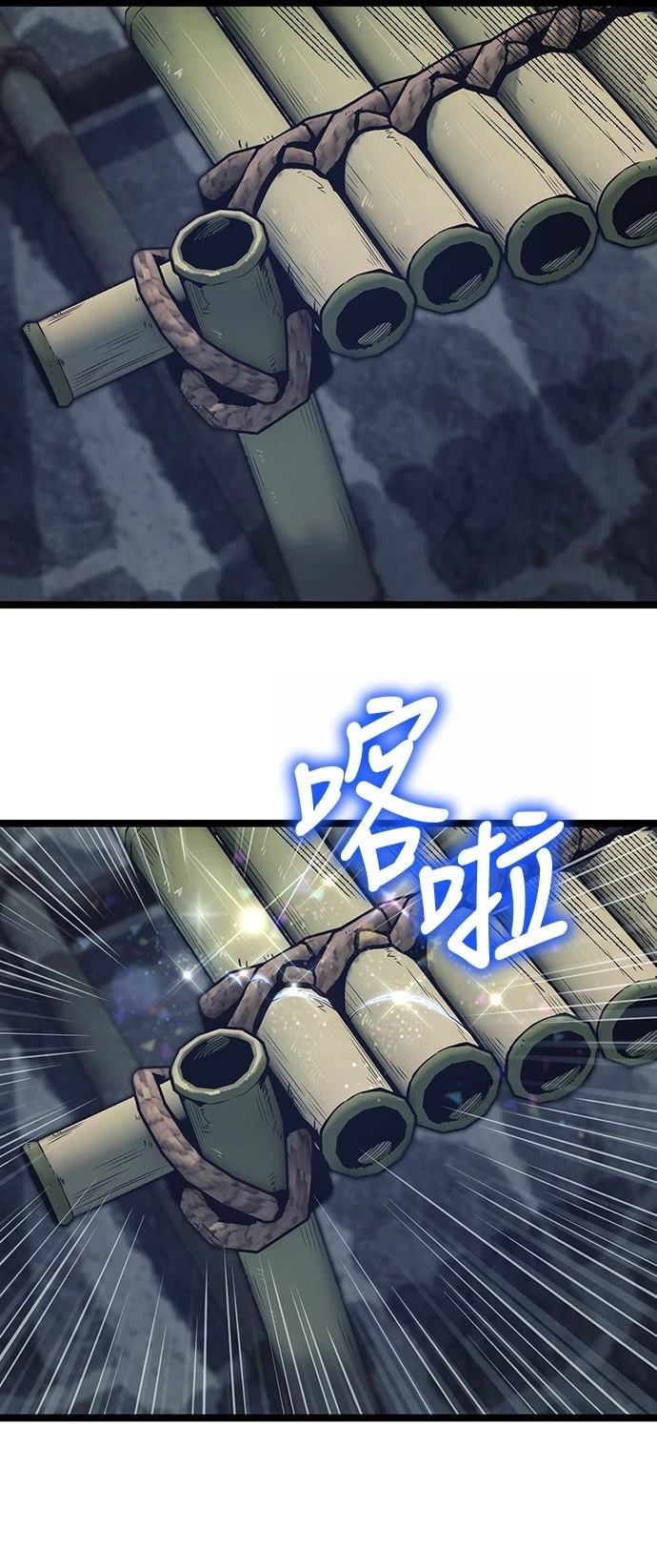 第9话60