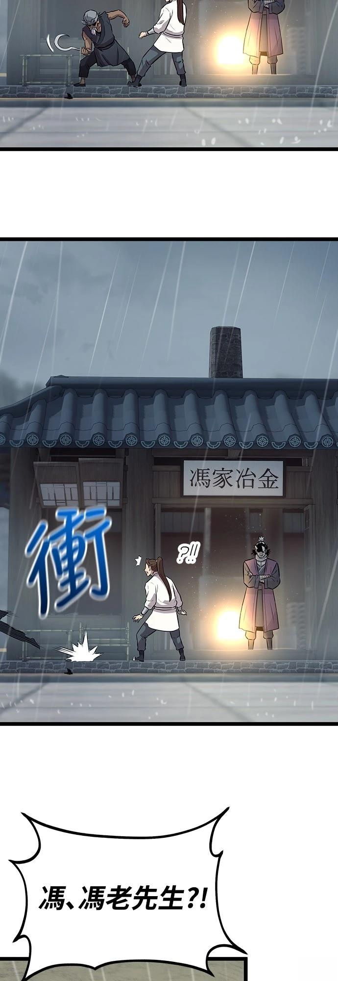 第9话62